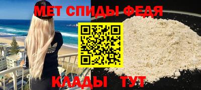 амфетамин Гусь-Хрустальный