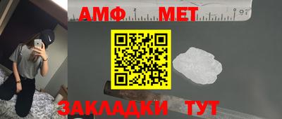 амфетамин Гусь-Хрустальный