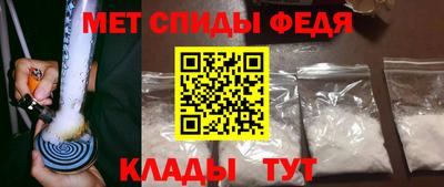 амфетамин Гусь-Хрустальный