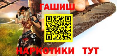 мефедрон мука Гусев