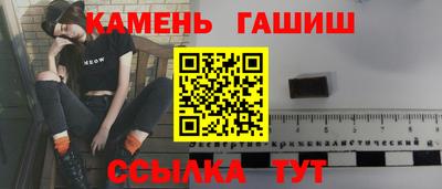 мефедрон мука Гусев