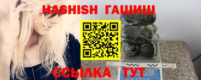мефедрон мука Гусев