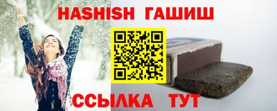 амфетамин Гусь-Хрустальный