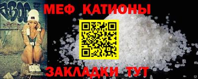 амфетамин Гусь-Хрустальный