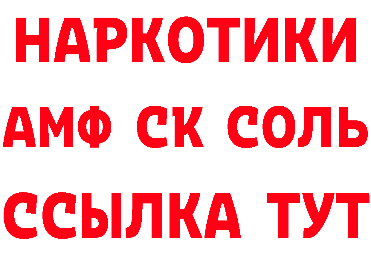 ГАШ Изолятор сайт маркетплейс mega Саров