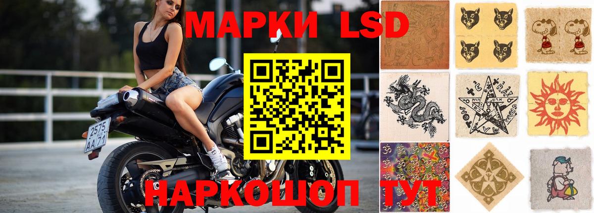 Лсд 25 экстази ecstasy  Лсд 25 экстази ecstasy  Саров  Вход с VPN 