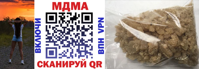 MDMA молли  Саров 