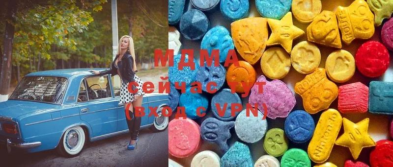 MDMA Molly  закладка  Саров 