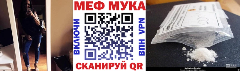 блэк спрут ссылки  цена   Саров  Мефедрон VHQ 