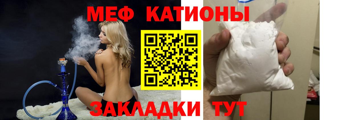 МЕФ Саров