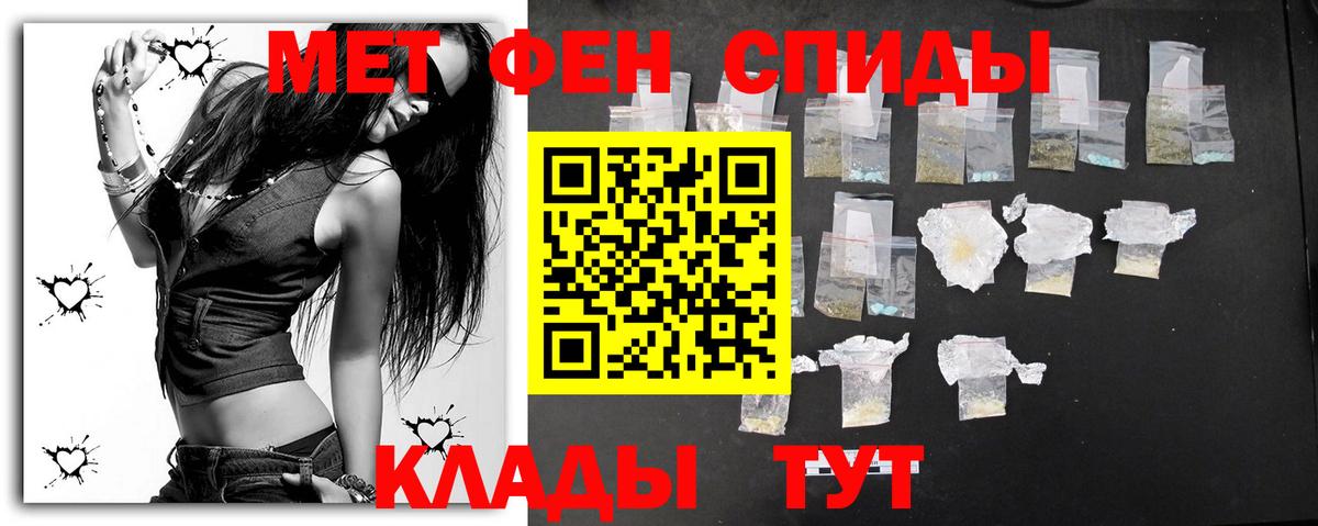 МЕТАМФЕТАМИН кристалл Саров