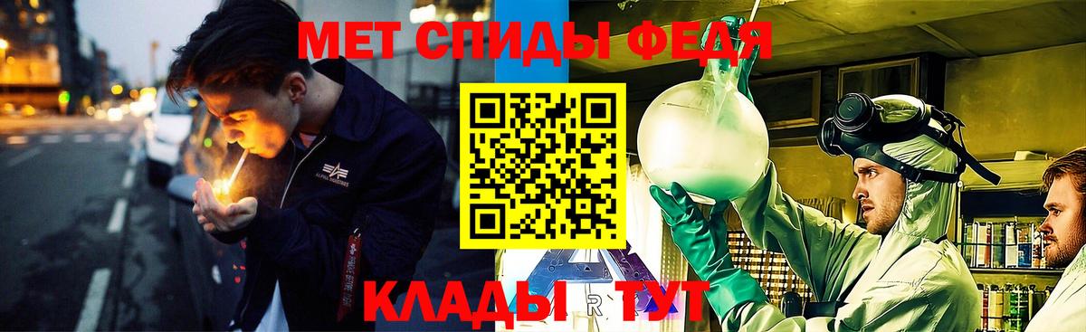Первитин винт  Первитин винт  Вход с VPN  Саров 