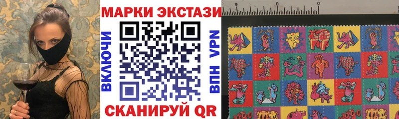 Марки NBOMe 1500мкг  Саров 