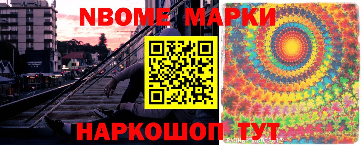 Саров  Вход с VPN  Лсд 25  Мефедрон   ГАШ  КОКАИН  ГАШ 