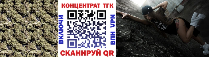 купить   Саров  ТГК THC oil 