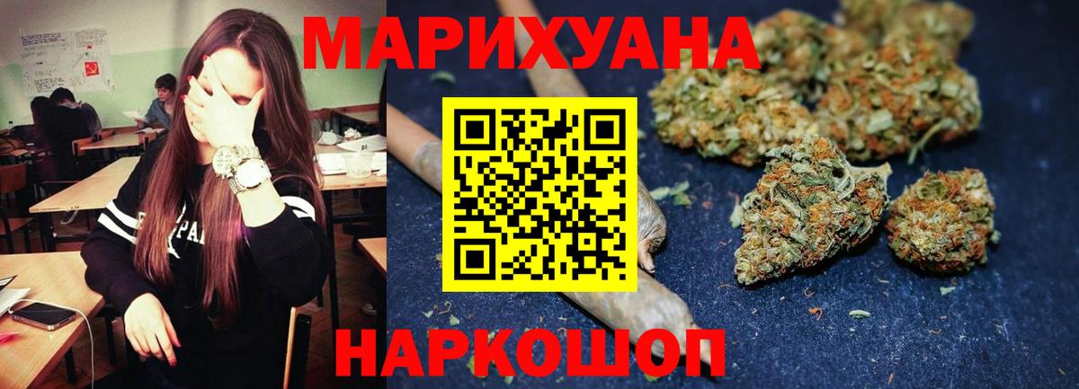 Бошки марихуана MAZAR Саров