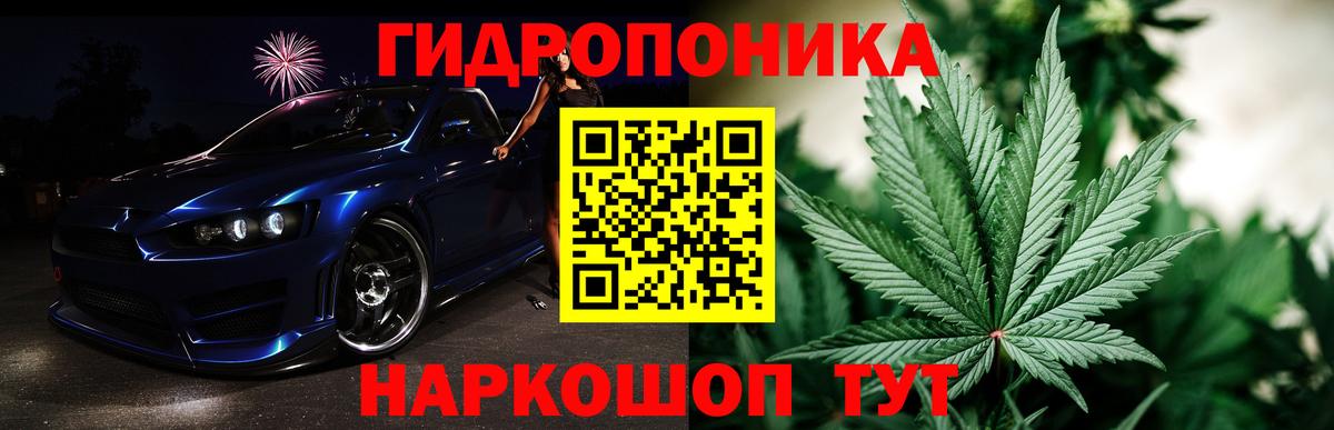 Саров  Каннабис SATIVA & INDICA  Марихуана OG Kush  Шишки марихуана White Widow  Вход с VPN  Бошки Шишки тримм 